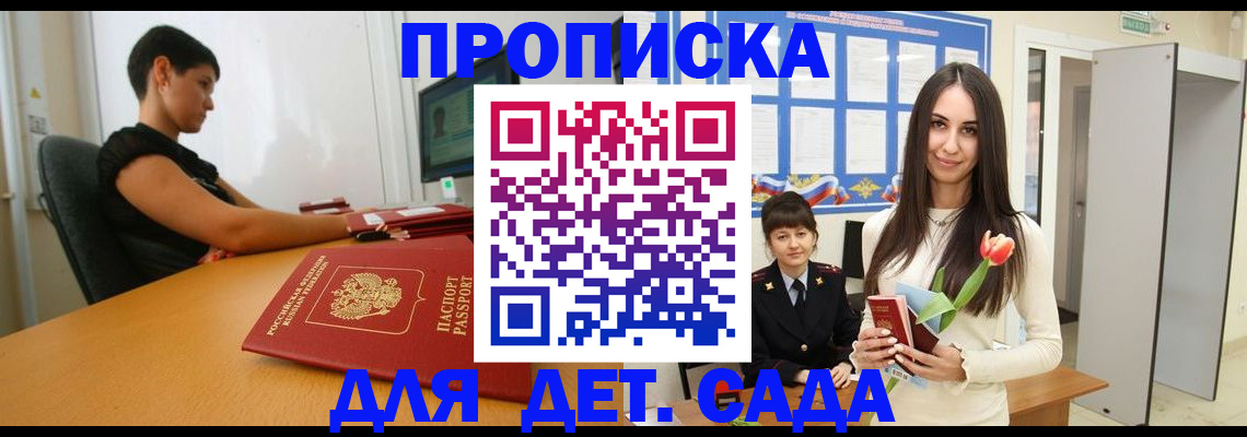 найти адрес прописки в Исилькуле