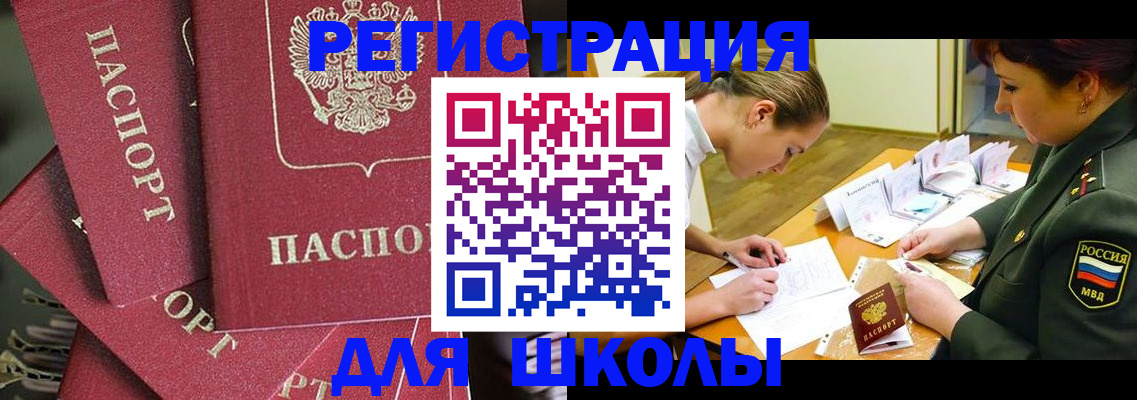 форма 3 в Исилькуле