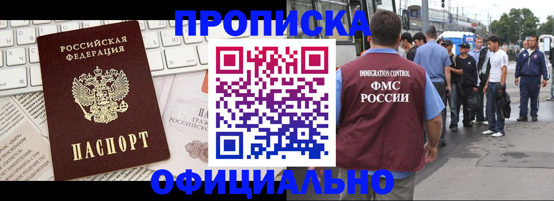 регистрация для школы в Исилькуле